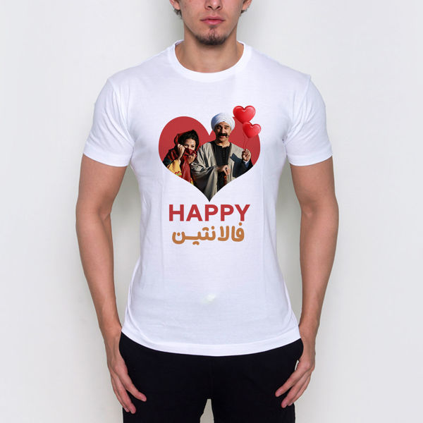 Picture of Valentine T-Shirt