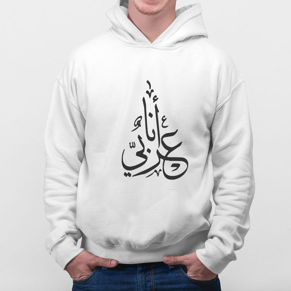 Picture of Ana 3arby male  Hoodie