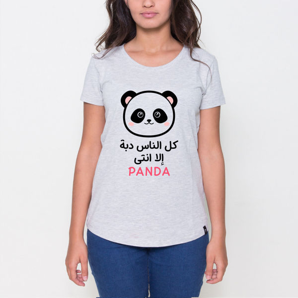 Picture of كل الناس دبه إلا انت باندا-female t-shirt