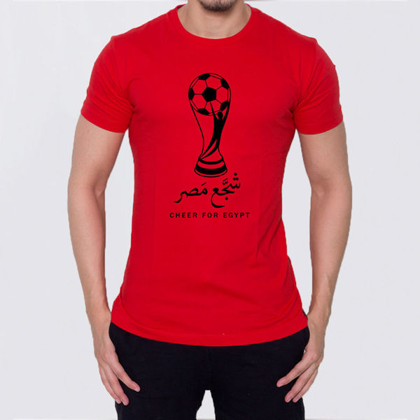صورة cheer for egypt -male T-shirt