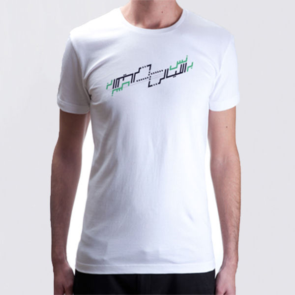 Picture of Brence el lialy - male t-shirt