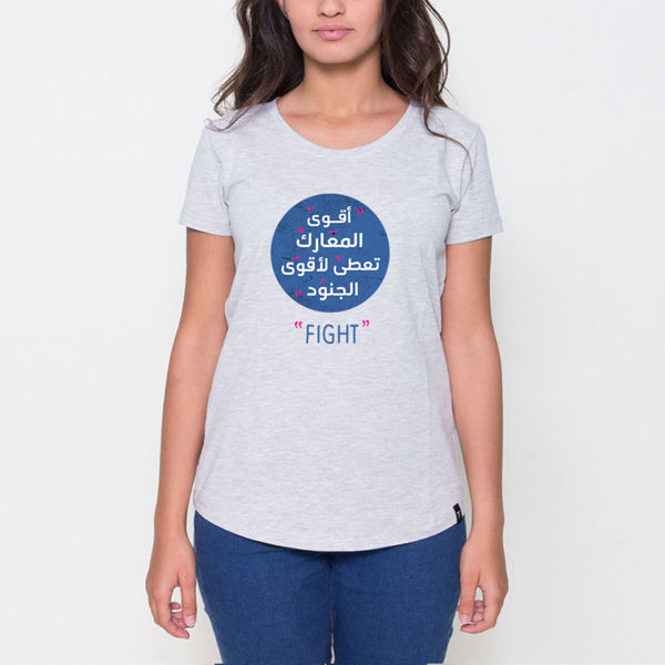 Picture of أقوى المعارك Female t-shirt