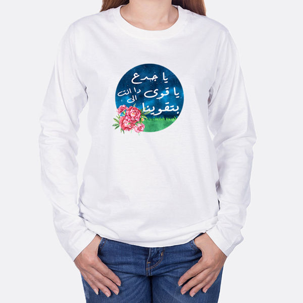 Picture of يا جدع يا قوى FEMALE LONG SLEEVES T-SHIRT