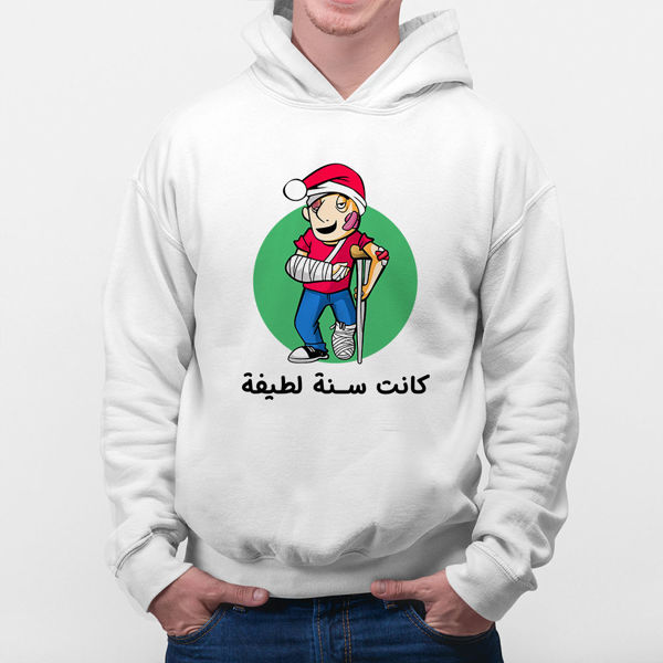 Picture of IT WAS A HAPPY YEAR - men hoody