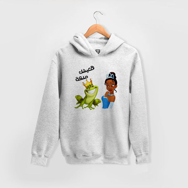 Picture of I WILL MAKE YOU QUEEN HOODIE