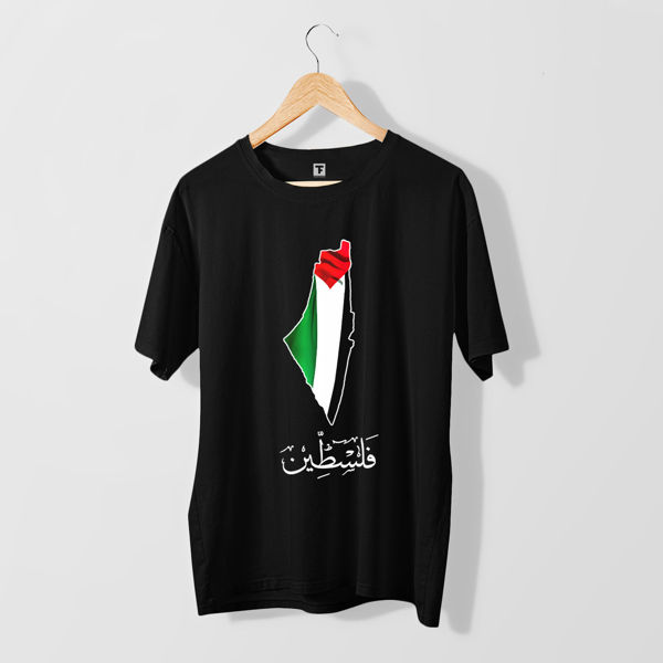 Picture of PALESTINE T-SHIRT