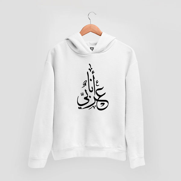 Picture of ANA L ARABY HOODIE