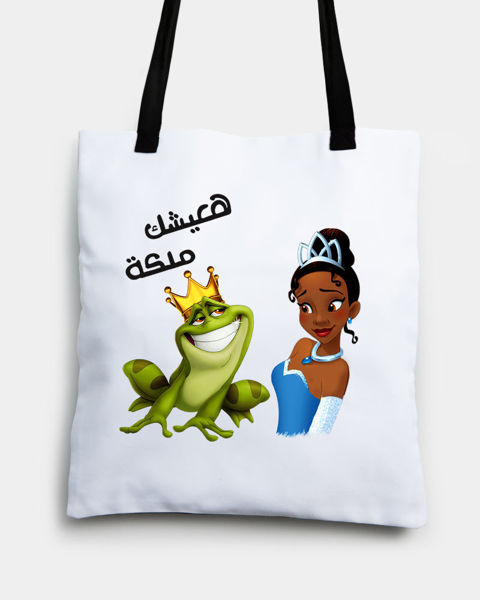 Picture of I WILL MAKE YOU QUEEN TOTE BAG